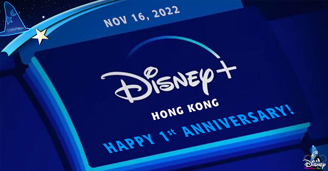 Happy 1st Anniversary to Disney+ Hong Kong, Disney Plus, 香港, 迪士尼