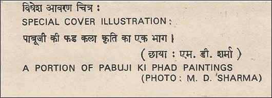rajpex1981 (1)