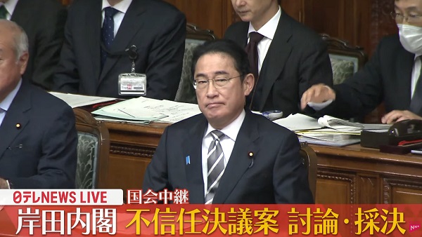 ２３年１２月１３日（水）第二〇八回国会　決議第六号　岸田内閣不信任決議案