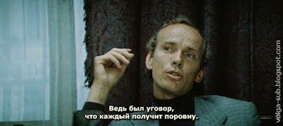 «Версия полковника Зорина» (с субтитрами-Volga), кадр из фильма-4.