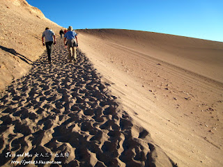 Moon Valley in Atacama desert of Chile