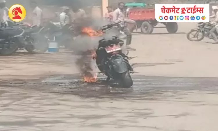 bike set on fire at bhajibajar pune - checkmate times
