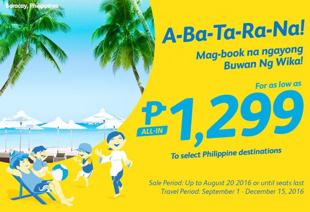 cebupac promo ticket