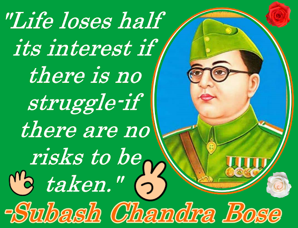 Quote of Honorable Subash Chandra Bose