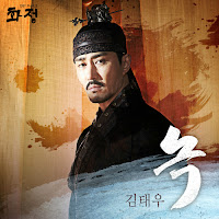 Free Download Single Kim Tae Woo - Hwajung OST Part 2 (2015)