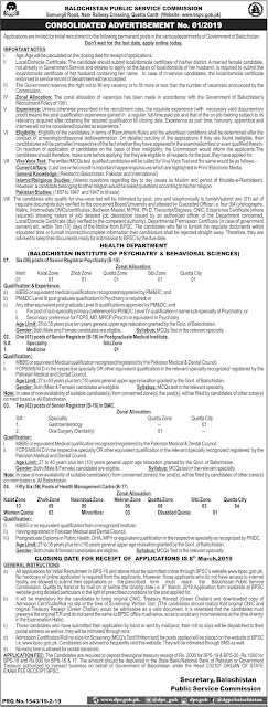 Balochistan Public Service Commission (BPSC) jobs  2019 | 65 Vacancies Open