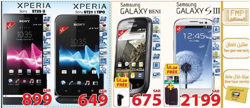 Carrefour mobiles