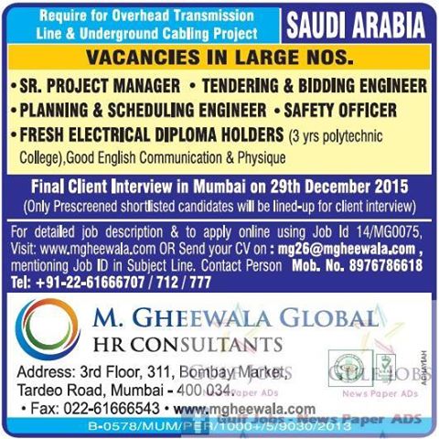 Underground cabling project jobs for KSA