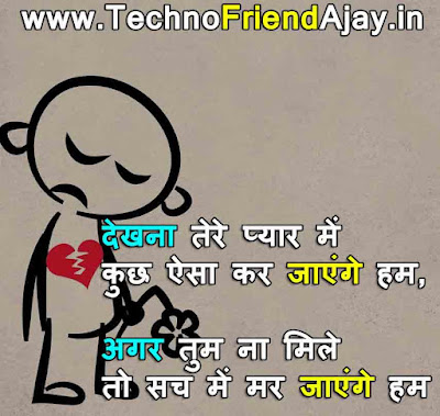 best emotional shayari