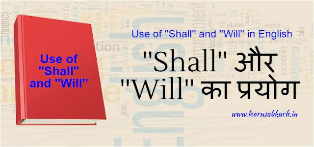 Use of ''Shall'' and ''Will'' in English