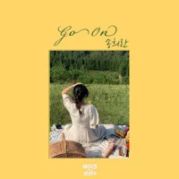 SONG HEE RAN (송희란) GO ON