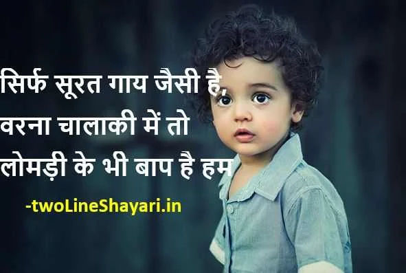 Boy Shayari Photo, Boy Shayari Dp, Boy Shayari Photo Download, Boy Attitude Shayari Photo