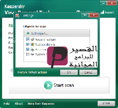 Kaspersky Virus Removal Tool