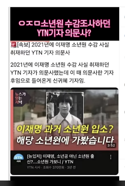 소년원