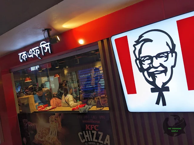 KFC, Salt Lake City Center, Kolkata