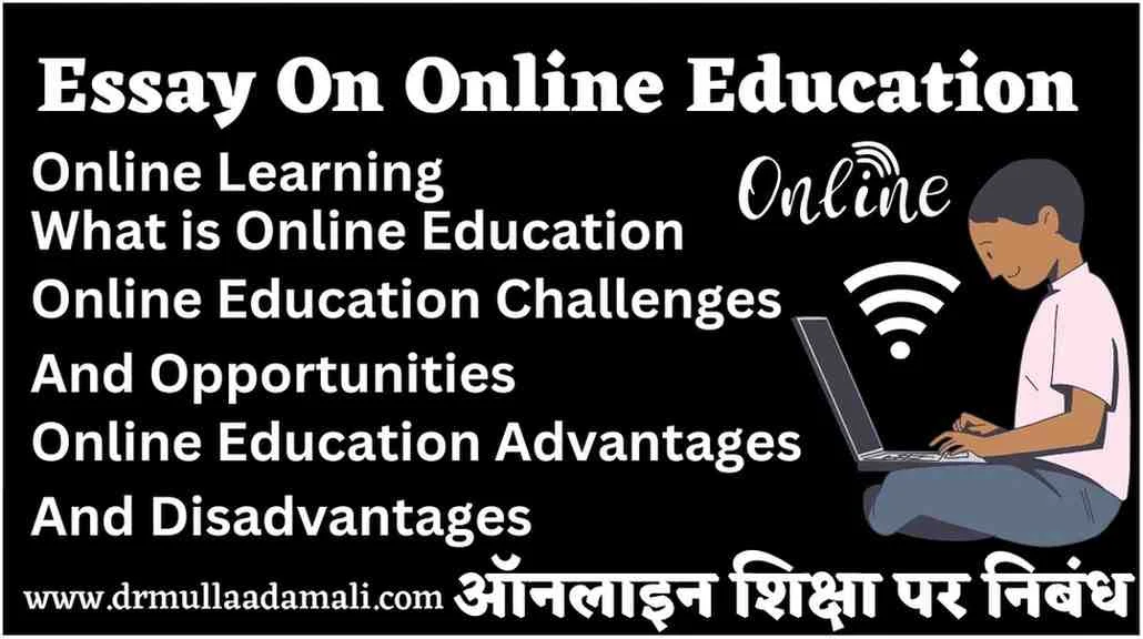 Essay On Online Education In Hindi