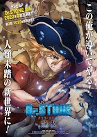 Dr. Stone: Ryuusui - Resumo dos Episódios