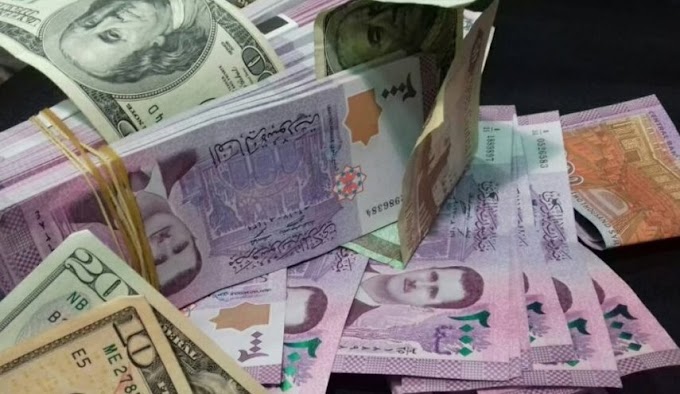 الآن سعر الدولار في سوريا اليوم مقابل الليرة السورية في السوق السوداء اليوم الاثنين 9/3/2020 ارتفاع أسعار الليرة السورية في دمشق وحلب أدلب