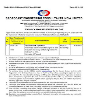 DELHI 10TH PASS JOBS 2023 | दिल्ली सूचना और प्रसारण मंत्रालय मिनीरत्न कंपनी द्वारा दसवीं पास के लिए वेकेंसी