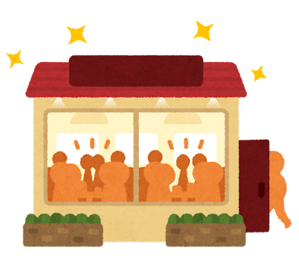 人気のあるお店のイラスト