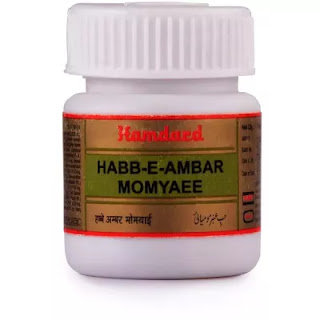 Hamdard Habbe Amber Momyai