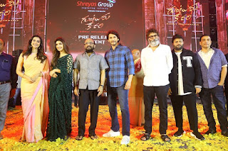 Guntur Kaaram pre release event stills, wallpapers
