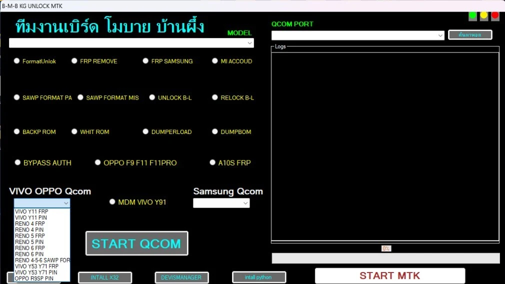 BMB KG Unlock MTK Tool Latest Version Free Download 2025