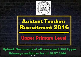 1st SLST Upper-primary Teachers Recruitment 2022