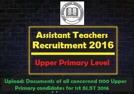 Assistant Teachers Recruitment 2016 || 1st SLST Upper Primary