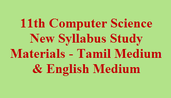 11th Computer Science Latest Study Materials - Tamil Medium & English Medium ( New Syllabus )