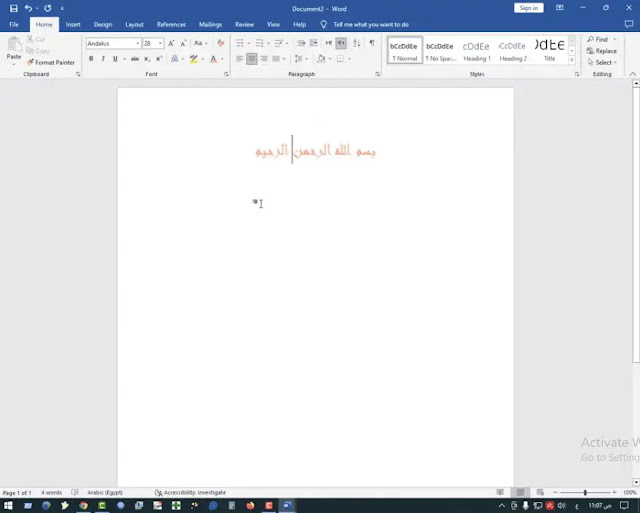 Microsoft Word 2023