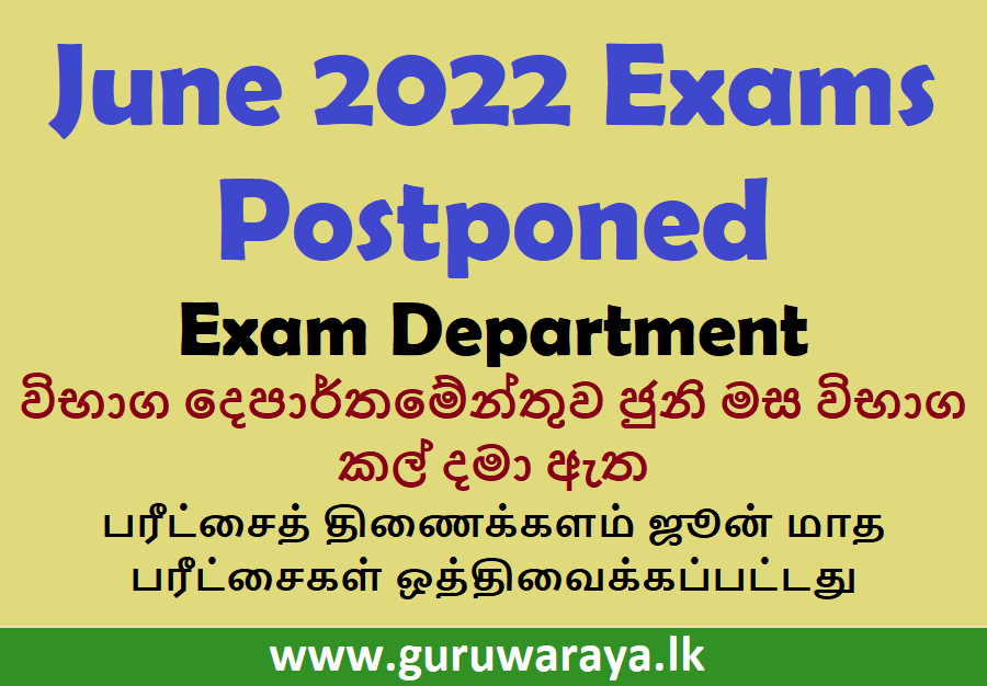 June (2022) Exams Postponed