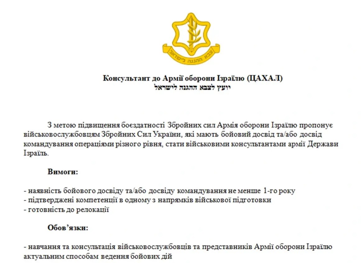 Hackers Use Steganography Method To Hide Malware In PNG File