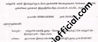 கல்லூரி கல்வி இயக்குநரின் அறிவிப்பு