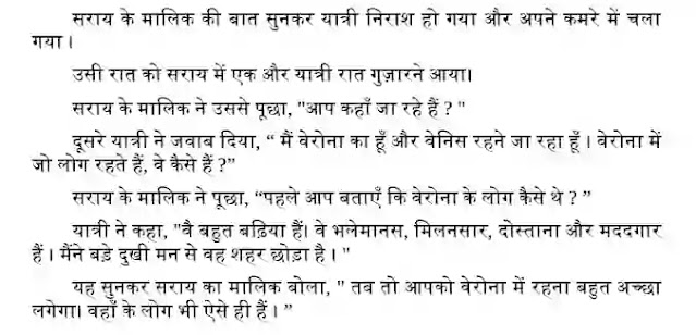 21vi Sadi Ka Lok Vyavahar Pdf, 21vi Sadi Ka Lok Vyavahar Pdf download, 21vi Sadi Ka Lok Vyavahar book Pdf, 21vi Sadi Ka Lok Vyavahar book Pdf download, Ikkisvi Sadi Ka Lok Vyavahar Pdf, Ikkisvi Sadi Ka Lok Vyavahar Pdf download, You Can People Skills For Life in hindi Pdf, You Can People Skills For Life book in hindi Pdf, 21vi Sadi Ka Lok Vyavahar Pdf Free download.