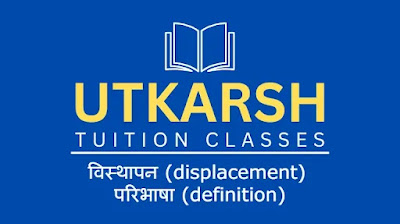 चित्र