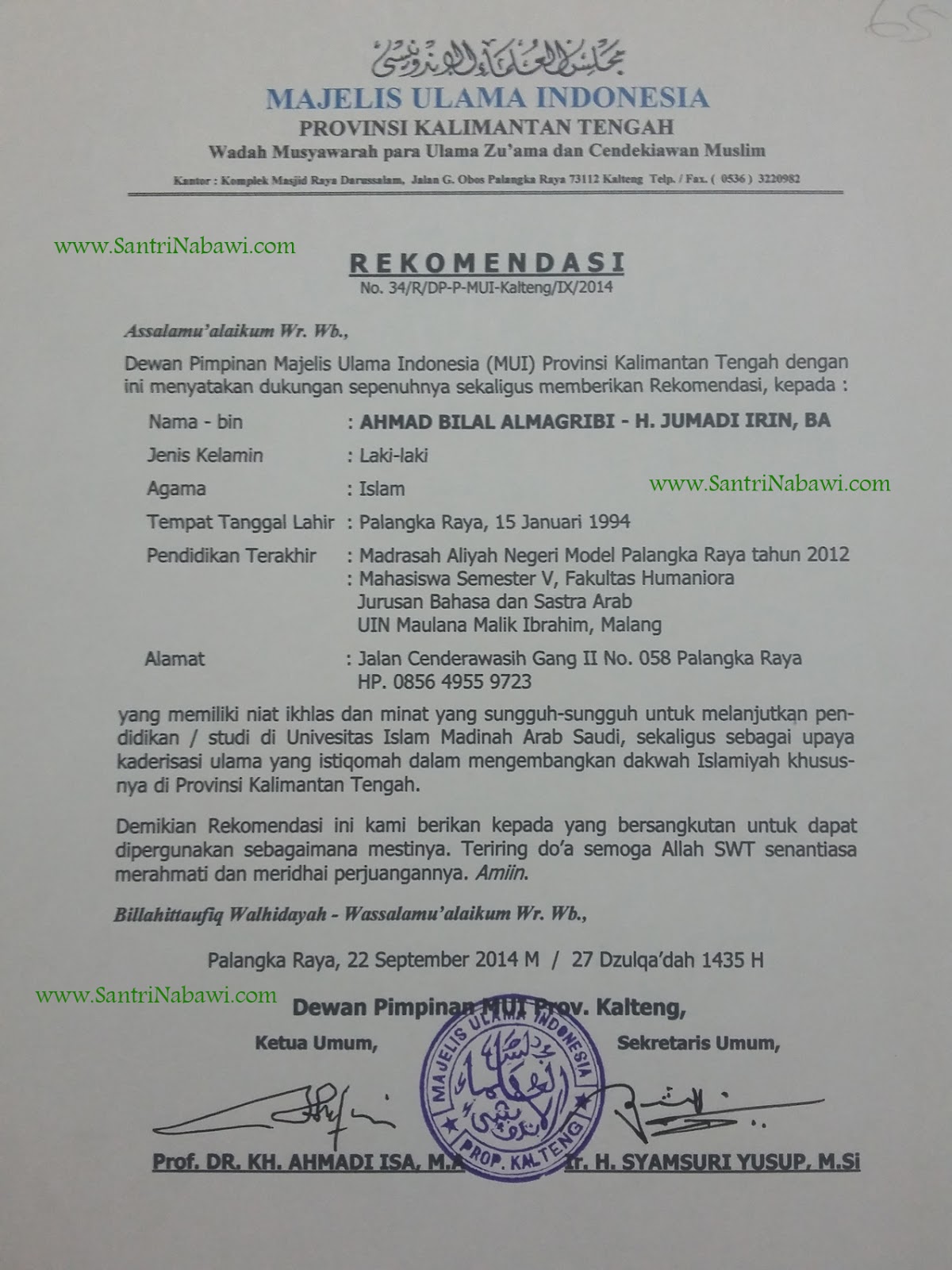 Contoh Surat Rekomendasi Untuk Beasiswa Luar Negeri