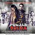 Punjab Bolda 2013 Punjabi