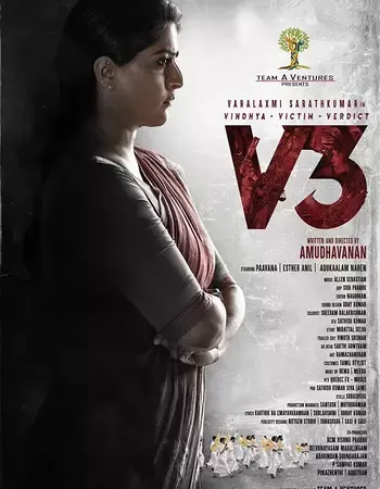 Vindhya Victim Verdict V3 (2023) Tamil Movie Download