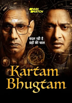Kartam Bhugtam Hindi Movie Download