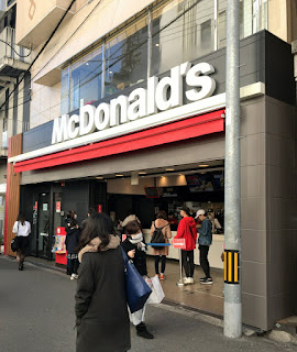 マクドナルド（McDonald's） 京橋店