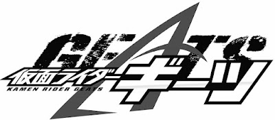 Kamen Rider Geats Logo Released