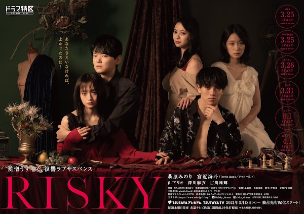 210401 MBS RISKY ep02 - Fukagawa Mai (ex-Nogizaka46)