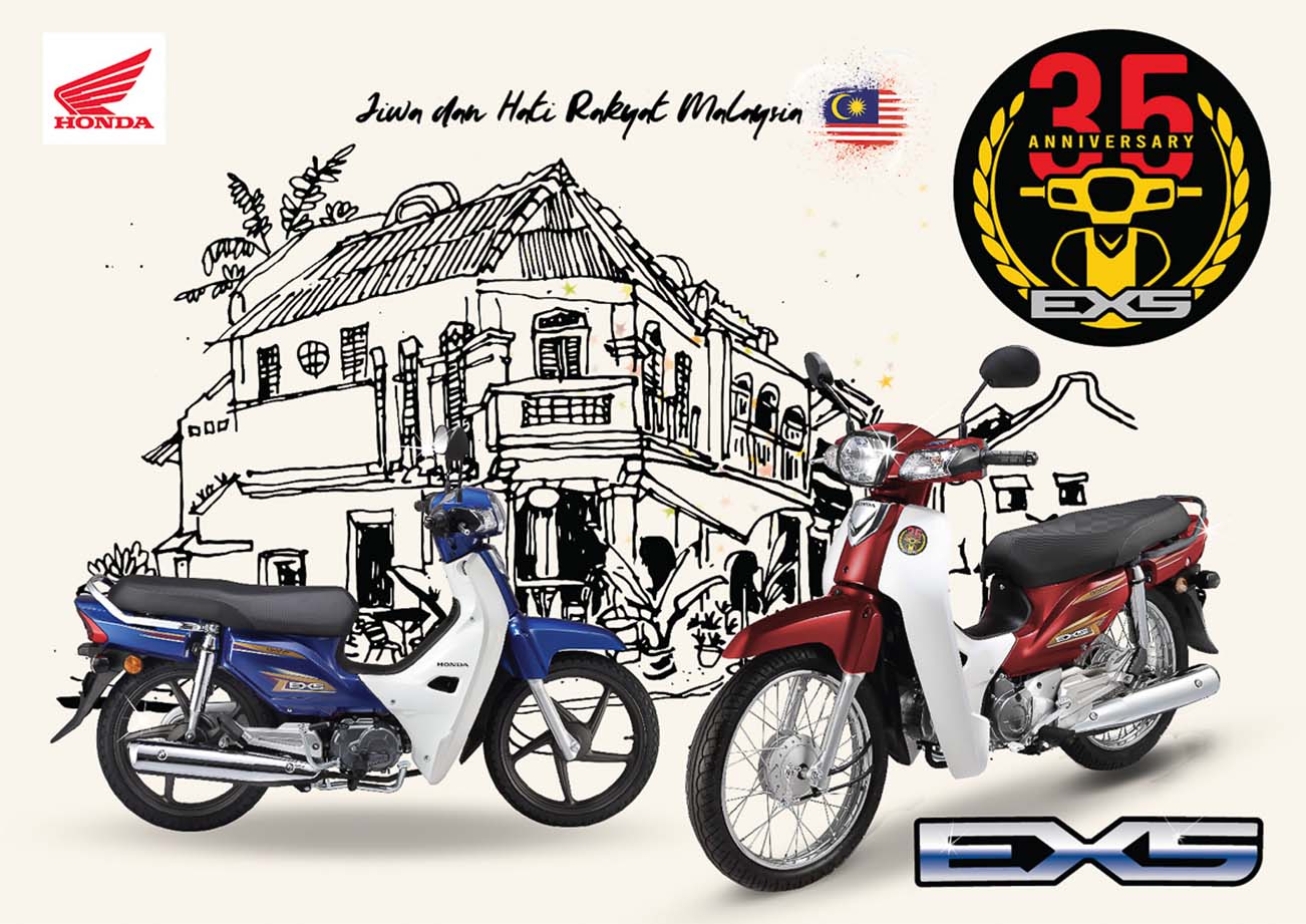 Honda EX5 special edition