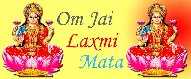 Shri Maha Laxmi Ji ki Aarti - Om Jai Laxmi Mata