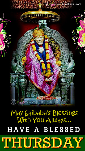 Have A Blessed Thursday Greetings with Lord Saibaba Hd 
