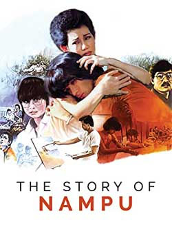 The Story of Nampu (1984)