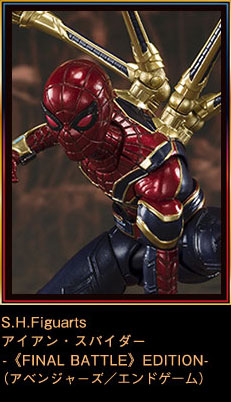 Iron Spider