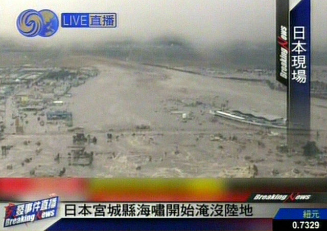 march 2011 tsunami images. march 2011 tsunami japan.