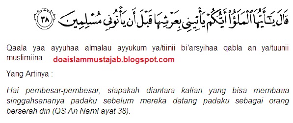 Doa Nabi Sulaiman Untuk Ratu Balqis (Menundukan Hati)